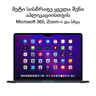 MacBook Air 13" (M2) image 7
