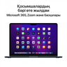 MacBook Air 13" (M2) image 8