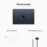 MacBook Air 13" (M2) image 12