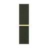 45mm Cypress Sport Loop image 4