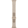 45mm Desert Stone Nike Sport Band image 2