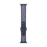 42mm Ribbon Nike Sport Band image 5