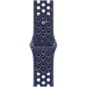 40mm Ribbon Nike Sport Band image 1